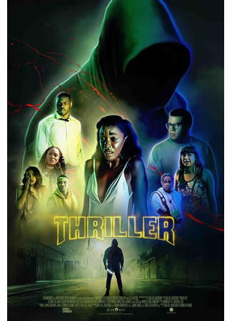 кино Триллер (Thriller) 31.07.24