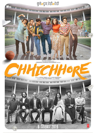 кино Налегке (Chhichhore) 31.07.24