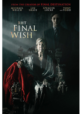 кино Последнее желание (The Final Wish) 31.07.24