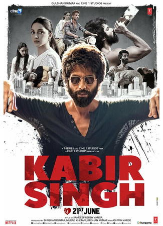 кино Кабир Сингх (Kabir Singh) 31.07.24