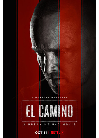 кино El Camino: Во все тяжкие (El Camino: A Breaking Bad Movie) 31.07.24