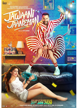 кино Милая доченька (Jawaani Jaaneman) 31.07.24