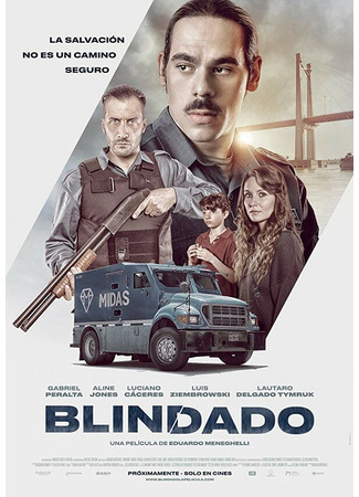 кино Бронированный (Blindado) 31.07.24