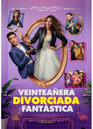 кино Veinteañera: Divorciada y Fantástica 31.07.24