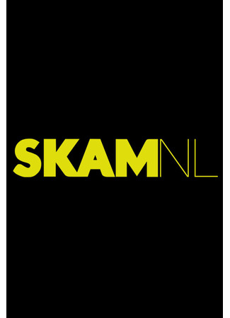 кино Стыд. Нидерланды (Skam NL) 31.07.24