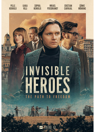 кино Невидимые герои (Invisible Heroes) 31.07.24