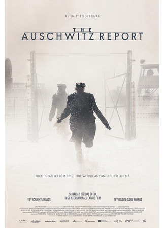 кино Протокол Освенцима (The Auschwitz Report) 31.07.24