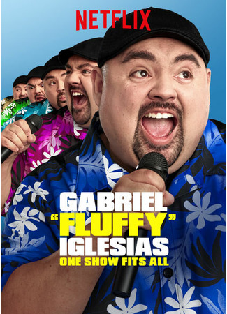 кино Габриэль Иглесиас: Одно шоу на всех (Gabriel «Fluffy» Iglesias: One Show Fits All) 31.07.24