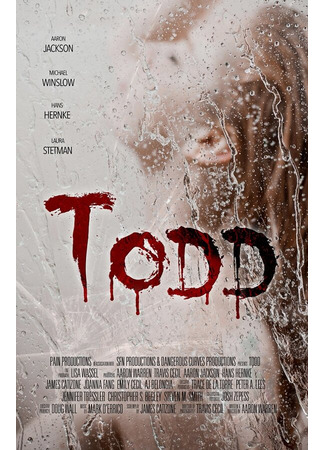 кино Todd 31.07.24