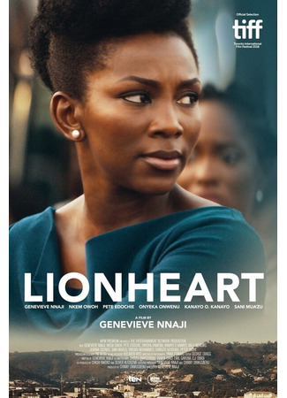 кино Львиное сердце (Lionheart) 31.07.24