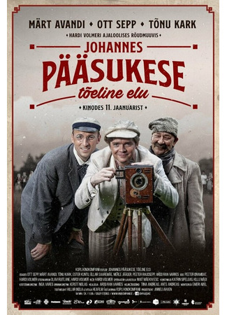 кино Johannes Pääsukese tõeline elu 31.07.24