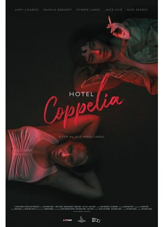 кино Отель «Коппелиа» (Hotel Coppelia) 31.07.24