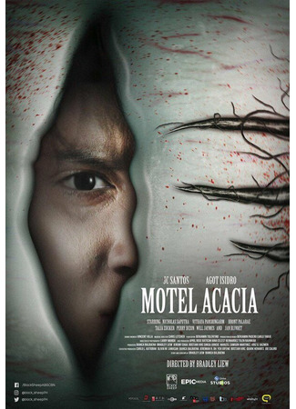 кино Мотель «Акация» (Motel Acacia) 31.07.24