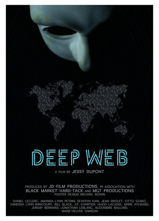 кино Deep Web 31.07.24