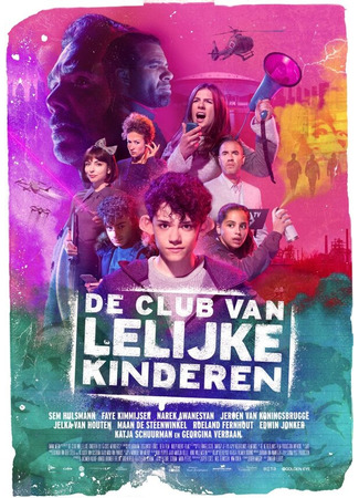 кино Клуб уродливых детей (De club van lelijke kinderen) 31.07.24