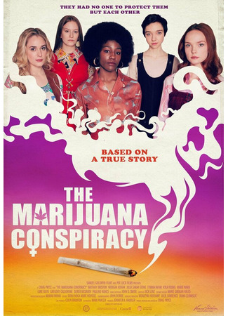 кино The Marijuana Conspiracy 31.07.24