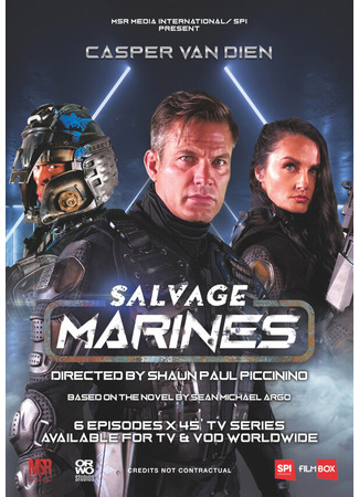 кино Salvage Marines 31.07.24