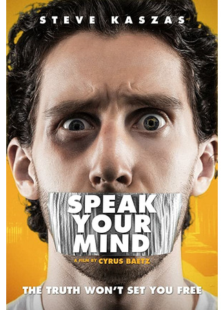 кино Speak Your Mind 31.07.24