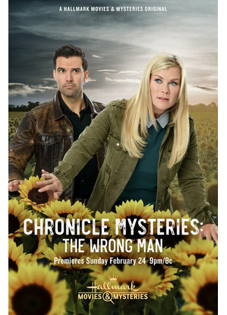 кино Хроники тайн: несправедливо осужденный (The Chronicle Mysteries: The Wrong Man) 31.07.24