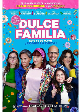 кино Dulce Familia 31.07.24