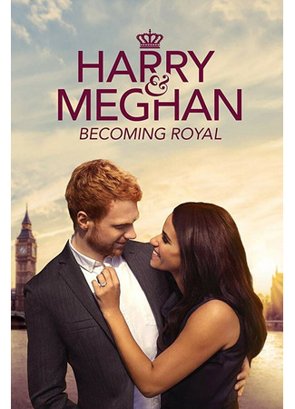 кино Гарри и Меган: Королевская семья (Harry &amp; Meghan: Becoming Royal) 31.07.24