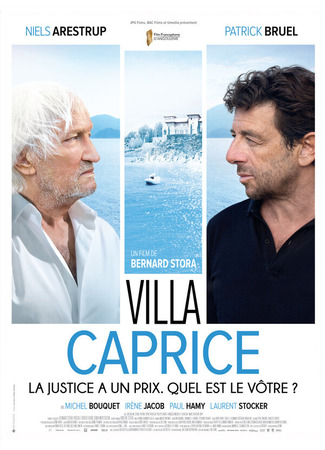 кино Вилла «Каприз» (Villa Caprice) 31.07.24