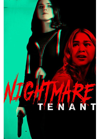 кино Nightmare Tenant 31.07.24