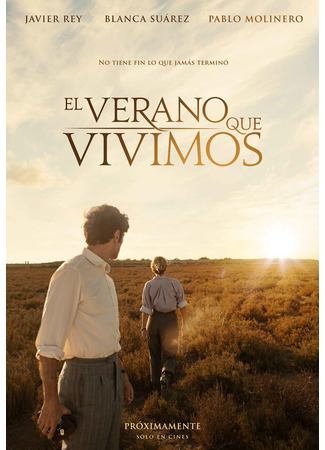 кино Прожитое лето (The Summer We Lived: El verano que vivimos) 31.07.24