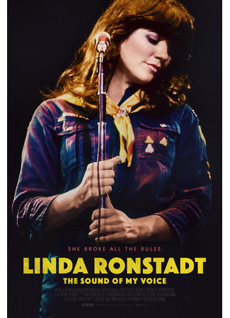 кино Linda Ronstadt: The Sound of My Voice 31.07.24