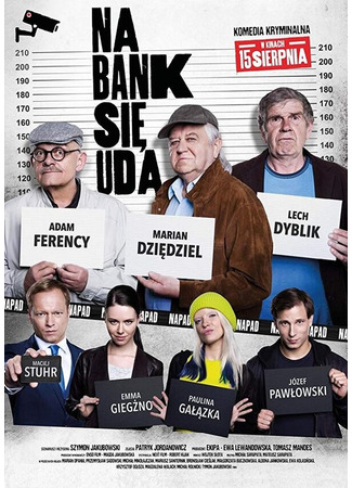 кино Ограбление (Na bank sie uda) 31.07.24