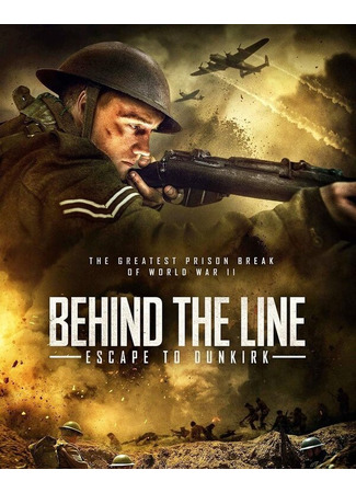 кино Behind the Line: Escape to Dunkirk 31.07.24