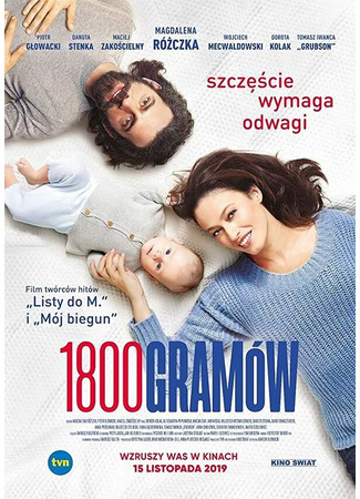 кино 1800 gramów 31.07.24