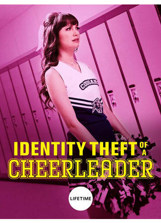 кино Украденная у чирлидерши личность (Identity Theft of a Cheerleader) 31.07.24