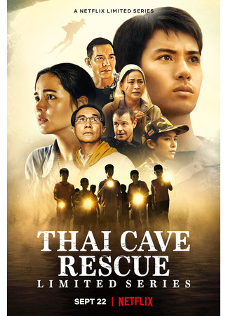 кино Спасение из тайской пещеры (Thai Cave Rescue) 31.07.24