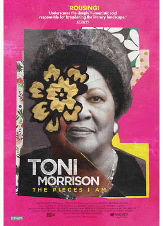 кино Тони Моррисон: Части меня (Toni Morrison: The Pieces I Am) 31.07.24