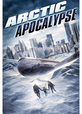 кино Арктический апокалипсис (Arctic Apocalypse) 31.07.24