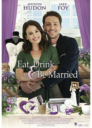 кино Eat, Drink &amp; Be Married 31.07.24