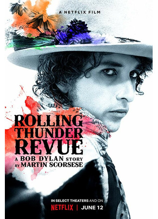 кино Rolling Thunder Revue: История Боба Дилана глазами Мартина Скорсезе (Rolling Thunder Revue: A Bob Dylan Story by Martin Scorsese) 31.07.24