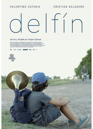 кино Delfin 31.07.24