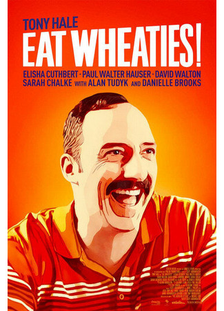 кино Ешьте хлопья! (Eat Wheaties!) 31.07.24