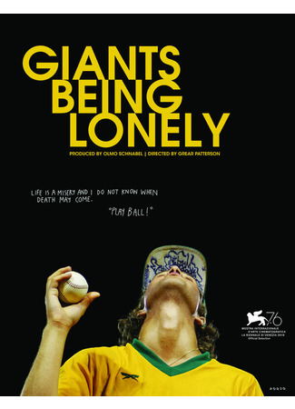 кино Giants Being Lonely 31.07.24