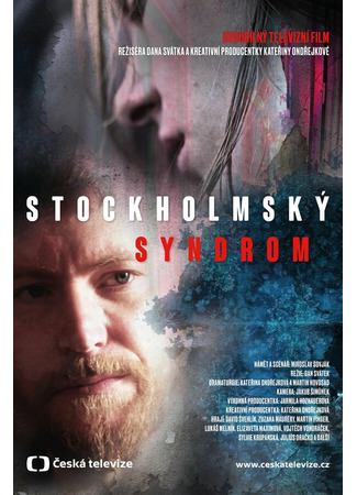 кино Стокгольмский синдром (Stockholmský syndrom) 31.07.24