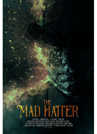 кино Безумный шляпник (The Mad Hatter) 31.07.24