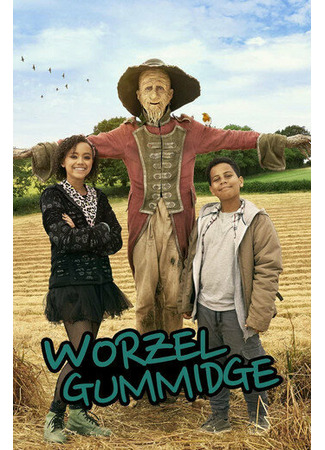 кино Уорзел Гаммидж (Worzel Gummidge) 31.07.24