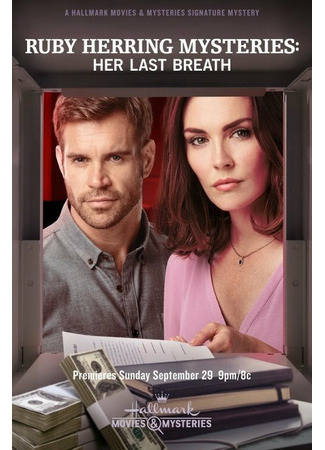 кино Расследования Руби Херринг: Последний вздох (Ruby Herring Mysteries: Her Last Breath) 31.07.24