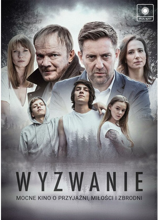 кино Wyzwanie 31.07.24