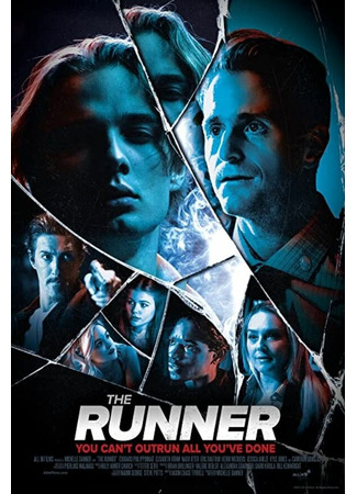 кино Беглец (The Runner) 31.07.24