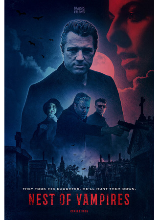 кино Гнездо вампиров (Nest of Vampires) 31.07.24