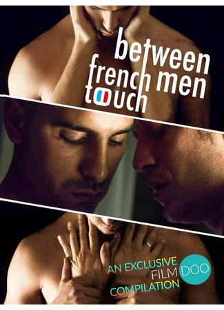 кино French Touch: Between Men 31.07.24