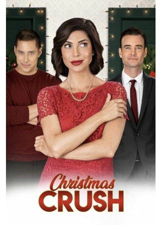 кино Любовь на Рождество (A Christmas Crush) 31.07.24